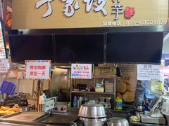 门面-周小亮丁家坡洋芋(全国总店)