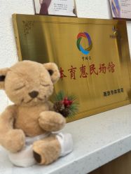 -水沐莲清瑜伽·普拉提