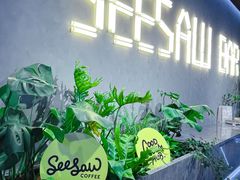 门面-Seesaw Coffee(88铜仁路店)