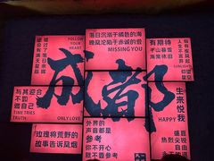 -成都欢乐谷
