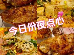 -北丐先生·野馄饨烧烤(雨花万象店)