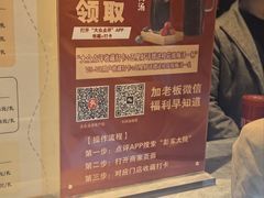 -彭家大院(弘道路店)