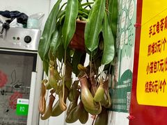 -兄妹生滚粥(广昌路店)