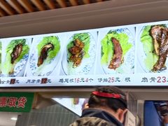-赵元章肉骨烧(山塘街店)