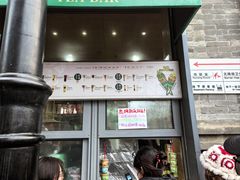 -吴裕泰茶庄(前门大街店)