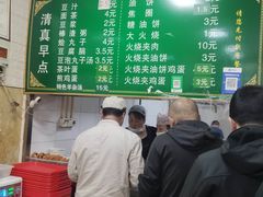 -老北京豆汁店