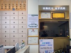 -通透堂中医·精准推拿(万科云城分院)