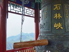 -京东石林峡风景区