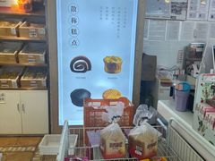 -百年义利(北兴路店)