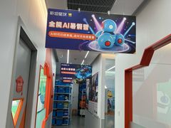 -斯坦星球AI编程·机器人科创·科学实验·信奥·思维·STEM·乐高·竞赛考级(浦东联洋广场大拇指龙阳御桥中心)