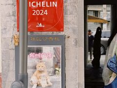 -曲廊院(东四十一条店)