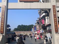 -东西巷