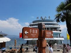 -南诏风情岛