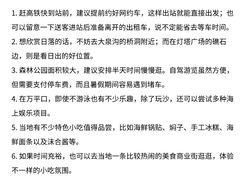 -日照世帆赛基地