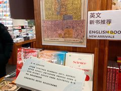-PAGEONE(北京坊店)