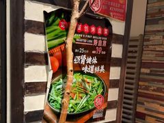 -可口香·非遗老号烧烤(南岗直营店)