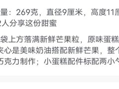 -BreadTalk面包新语·烘焙蛋糕(高德置地春广场店)