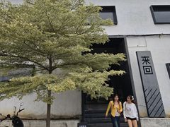 -来回·咖啡(钟村咖啡豆店)