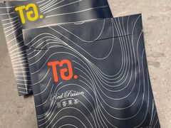 -南京禄口机场雅高铂尔曼大酒店