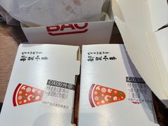 -必胜客(远大路店)