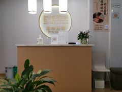 -蓉城阳光推拿馆(理想中心店)