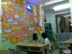 -做了不起的80后