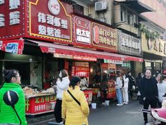 -心太软糖油粑粑