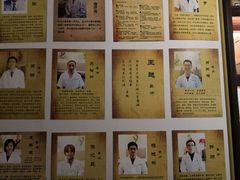 -上海三爱中医门诊部(建德坊店)