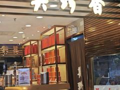 -Olé精品超市(上海虹桥南丰城店)