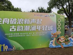-南汇新城城市公园