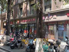-子午路张记肉夹馍(翠华路店)
