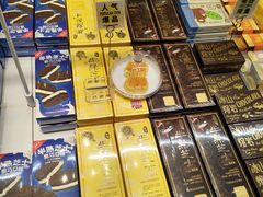 -好利来(乐堤港店)