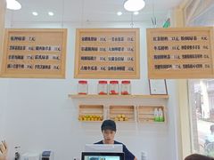 -一芳陈家台湾水果茶