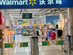 -沃尔玛(中山北路店)