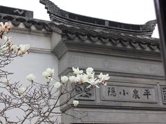 -耦园