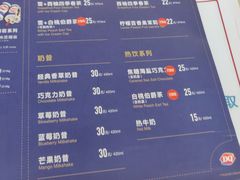 -DQ·蛋糕·冰淇淋(金桥店)