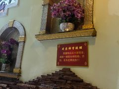 -庆会楼硫磺浴(西塔街店)