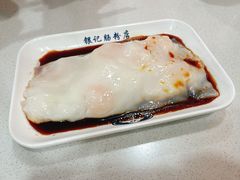 -银记肠粉(文昌北路店)