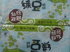 -大润发(国兴店)
