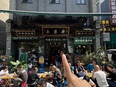 -老刘家永盛斋·传统泡馍(东关南街店)