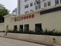 -香香海南菜餐厅