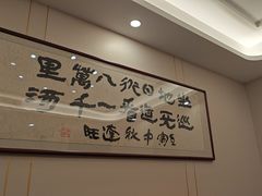 -鲁宴·鲁煨黄河生态大鲤鱼(月坛店)