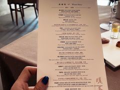 -曲廊院(东四十一条店)