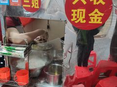 -三姐海南粉(骑楼老街店)