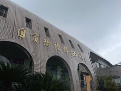 -自贡恐龙博物馆