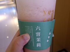 -叶子与茶(苏宁广场店)
