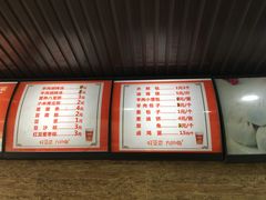 -程记甫胡辣汤(总店)