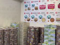 -珍妮曲奇聪明小熊(上环店)