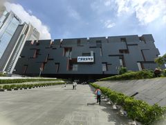 -广东省博物馆