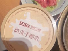 -巴奴毛肚火锅(二七万达店)